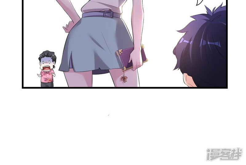 Devil Warlord Chapter 01 Gambar 63